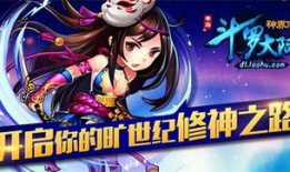 武魂觉醒漫画,少年踏上修炼之路，探寻神秘武魂之谜